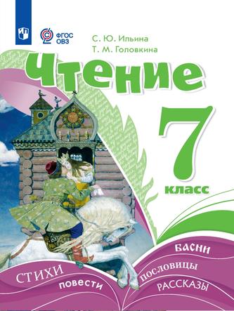 Превью