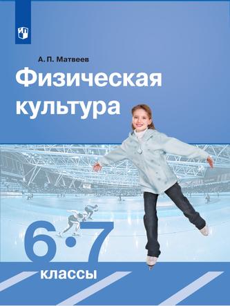 Превью