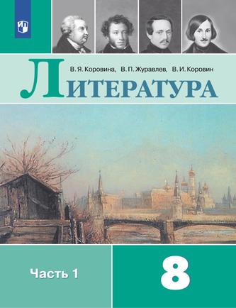 Превью