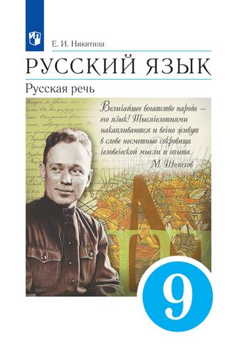 Превью