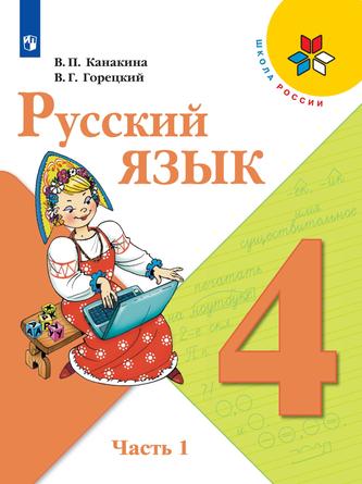 Превью