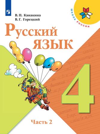 Превью
