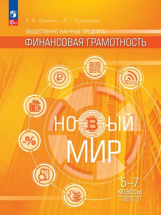 Превью