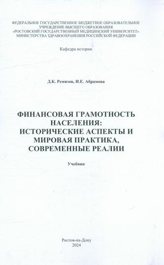 Превью