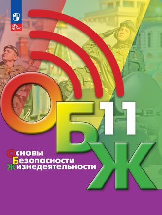 Превью