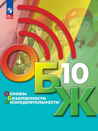 Превью