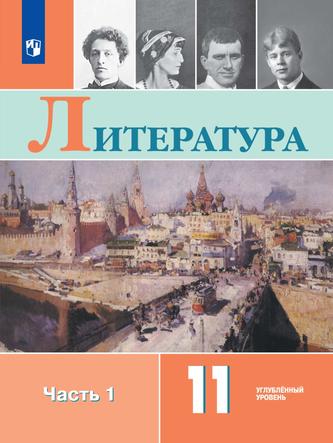 Превью