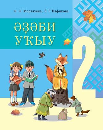 Превью