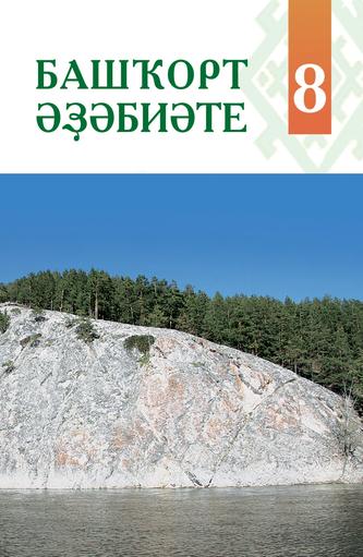 Превью