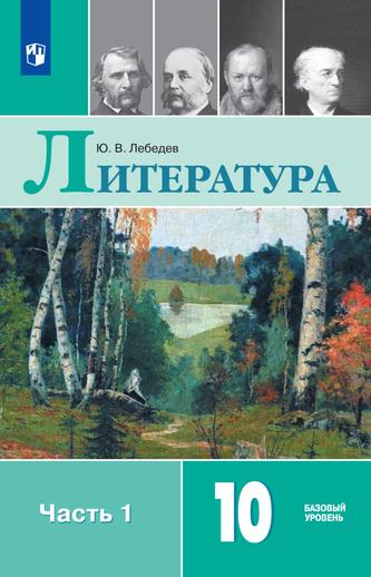 Превью