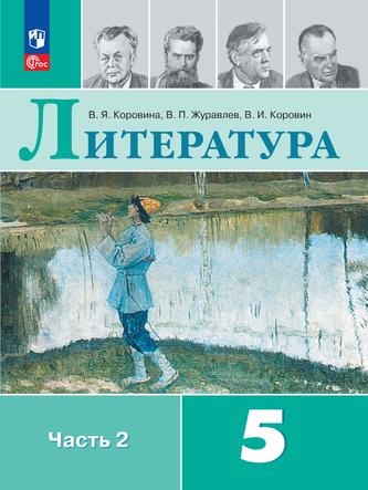 Превью