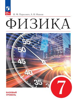 Превью