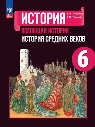 Превью