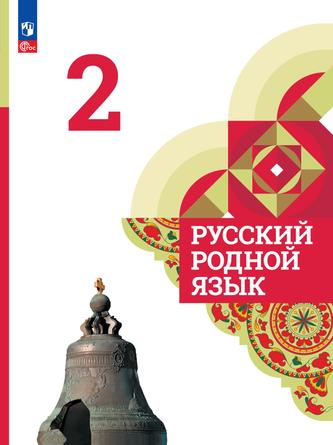 Превью