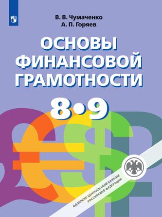 Превью