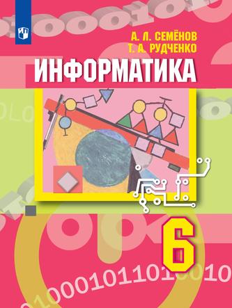 Превью
