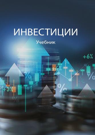 Превью