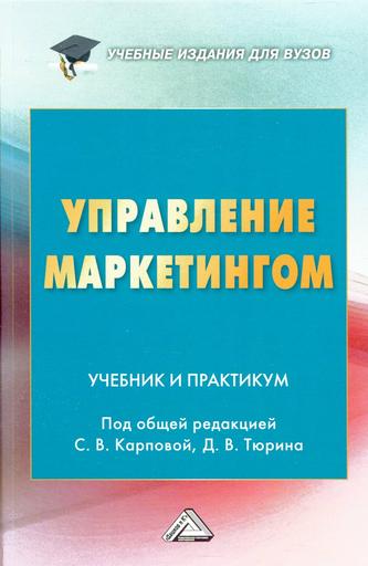 Превью