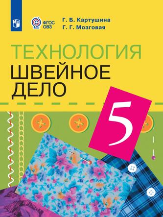 Превью