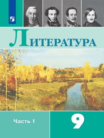 Превью