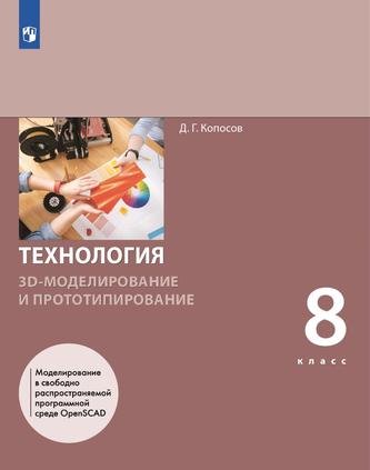 Превью