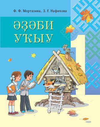 Превью