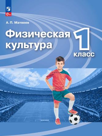 Превью
