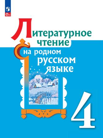 Превью