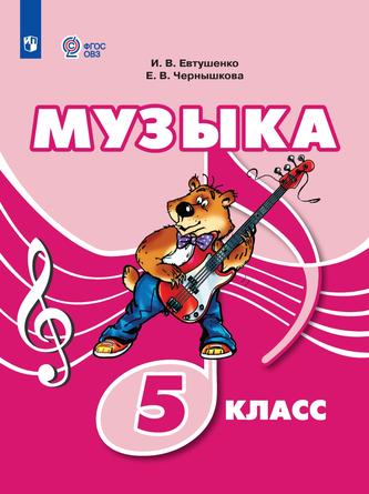 Превью