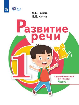 Превью