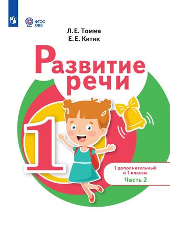 Превью