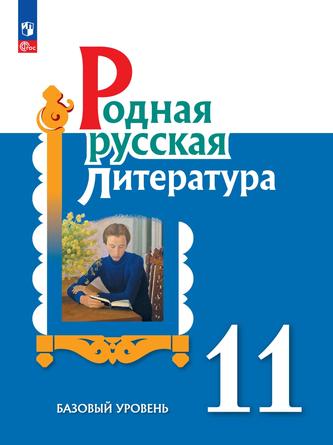 Превью