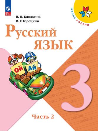 Превью