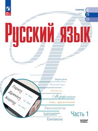 Превью