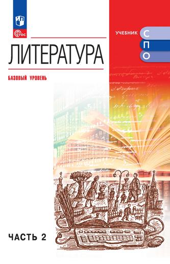 Превью