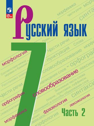 Превью