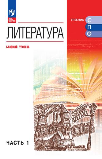 Превью