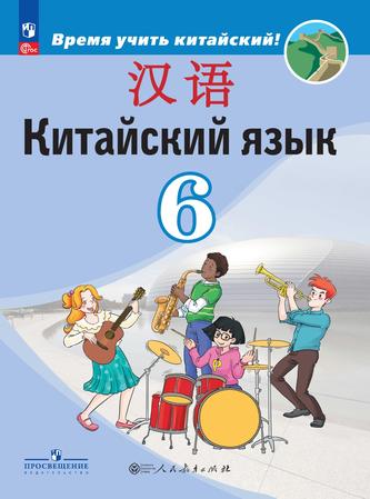 Превью