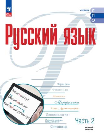 Превью