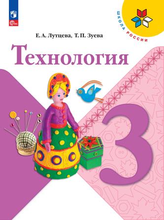 Превью