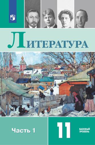 Превью