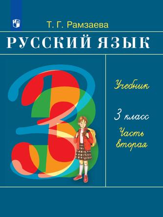 Превью