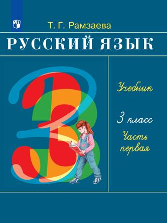 Превью