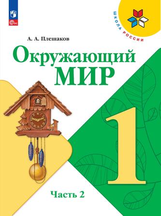 Превью