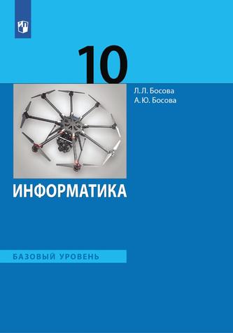 Превью