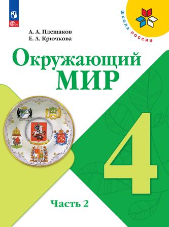 Превью