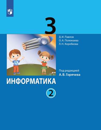 Превью
