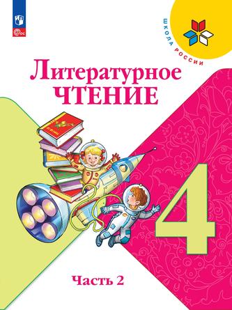 Превью