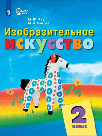 Превью