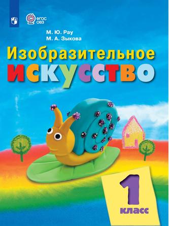 Превью